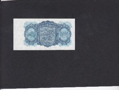 Beschrijving achterzijde: ARMS